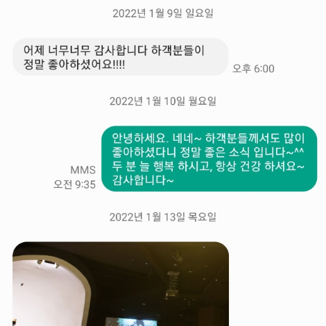 이용후기 356