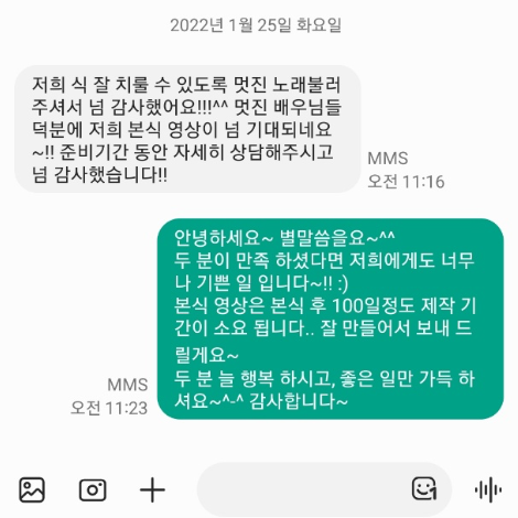 이용후기 357