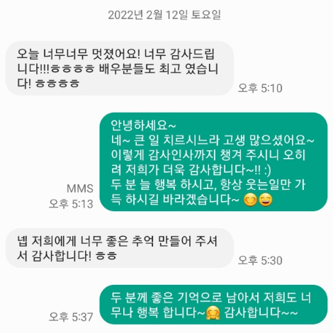 이용후기 358