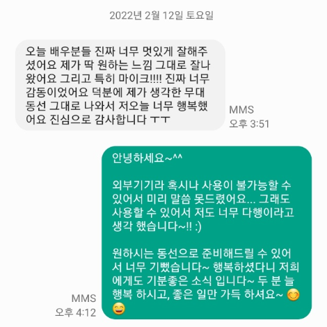 이용후기 359