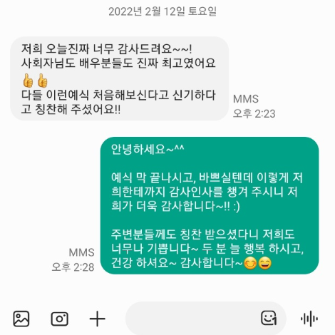 이용후기 360