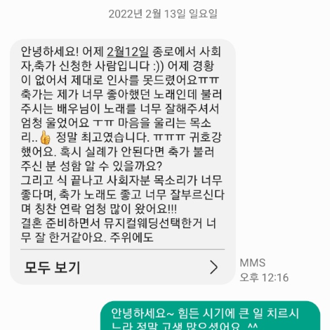 이용후기 361