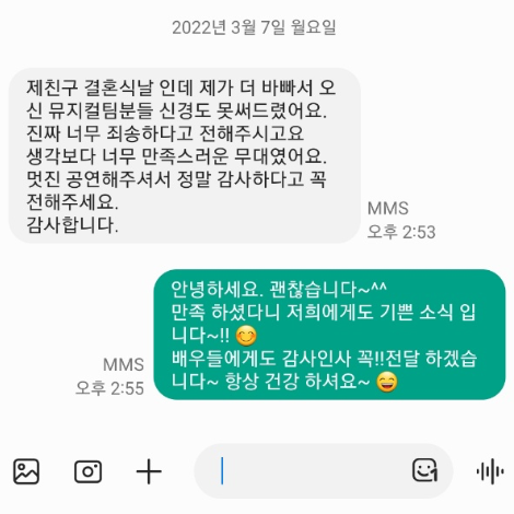 이용후기 365