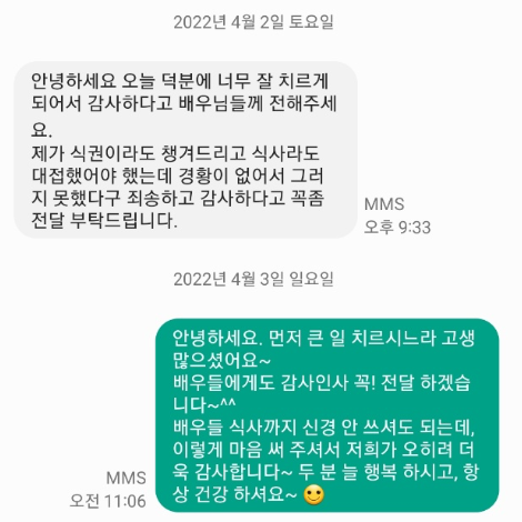 이용후기 366