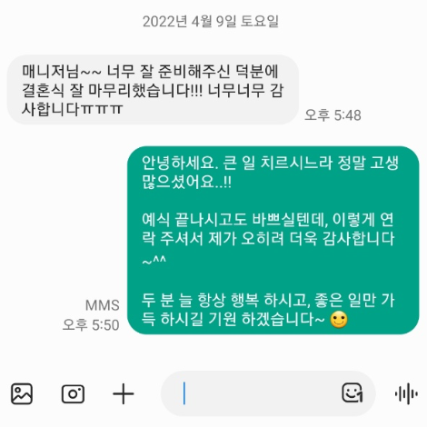 이용후기 367