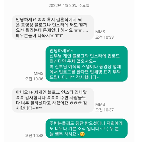 이용후기 368