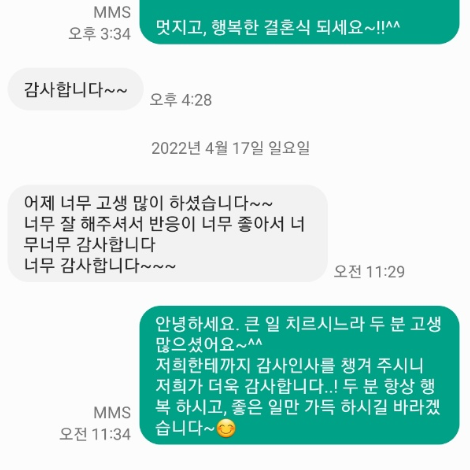 이용후기 369