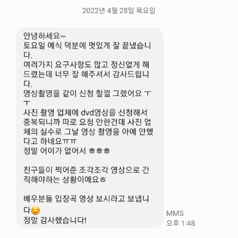 이용후기 370
