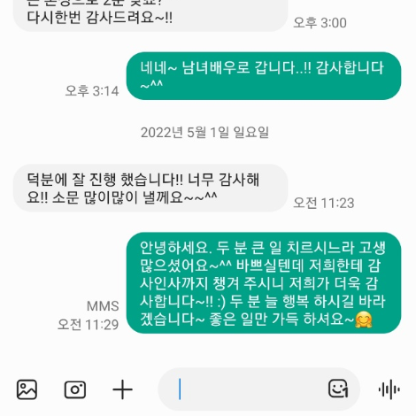 이용후기 371