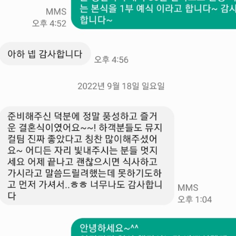 이용후기 373