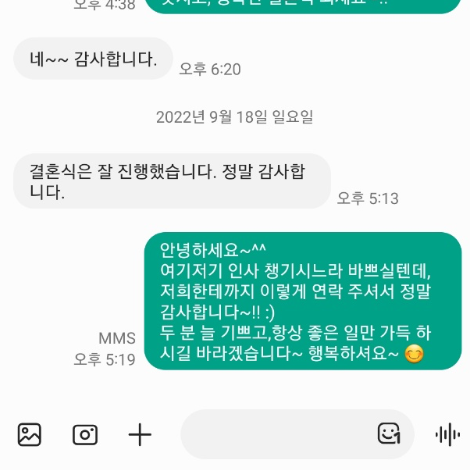 이용후기 374