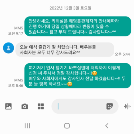 이용후기 376