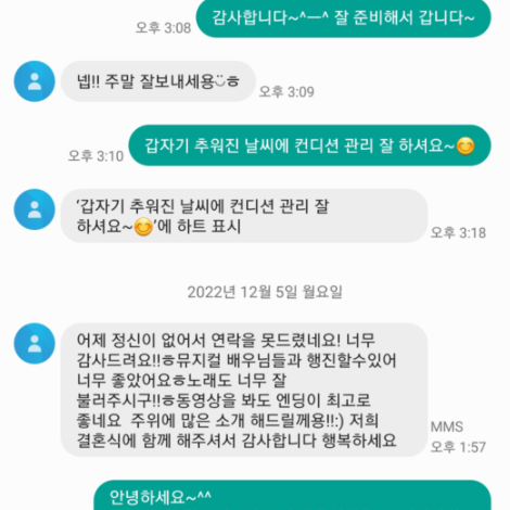 이용후기 378