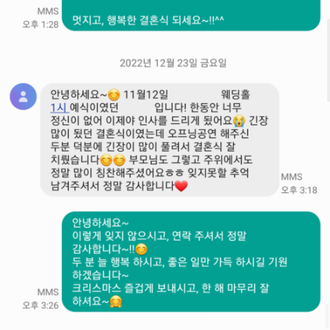 이용후기 379