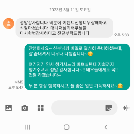 이용후기 380