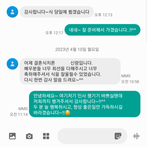 이용후기 381