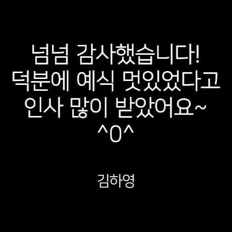 이용후기 56