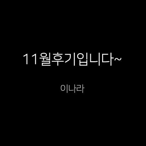 이용후기 6