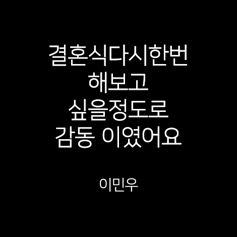 이용후기 69
