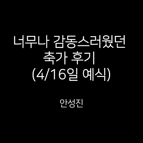 이용후기 71