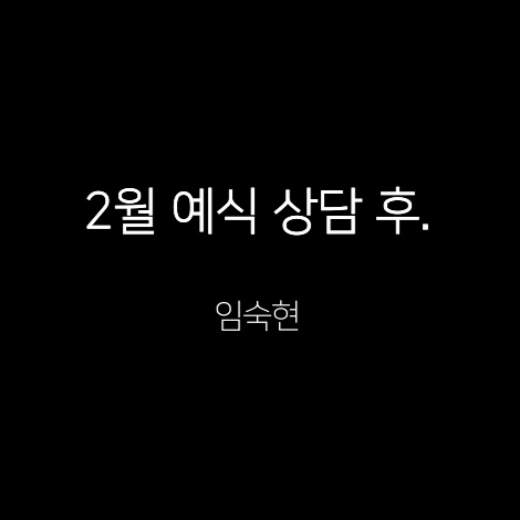 이용후기 8