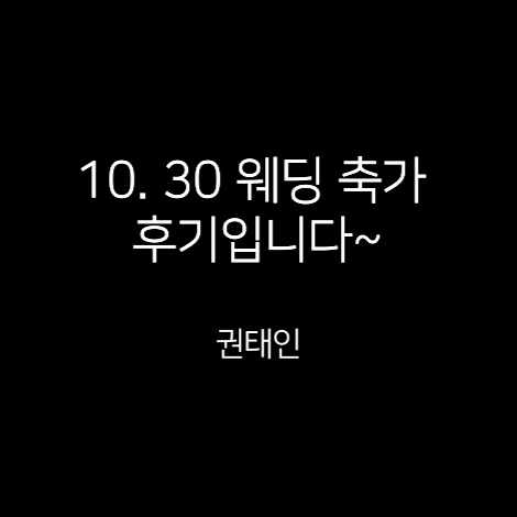이용후기 95