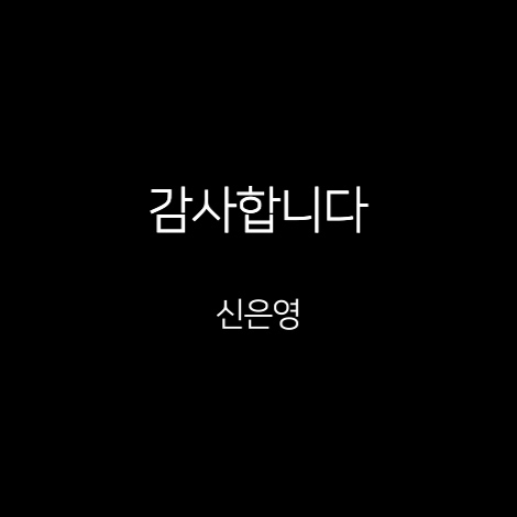 이용후기 96