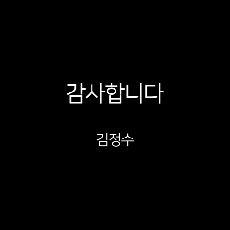 이용후기 97